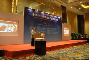 生物技术与食品科学学院院长张坤生教授在2013肉类食品产业发展大会发表专题演讲